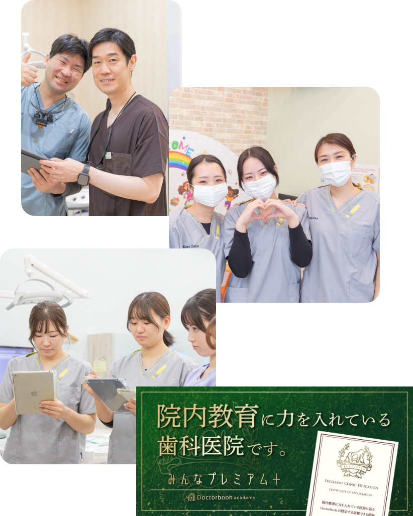 スタッフイメージ