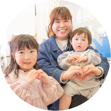 患者様の笑顔を第一に